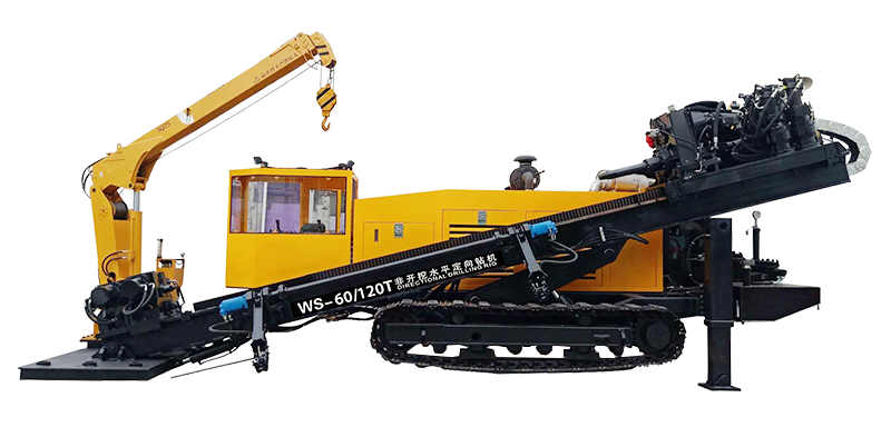 WS-60/120T Horizontal Directional Drilling Rig
